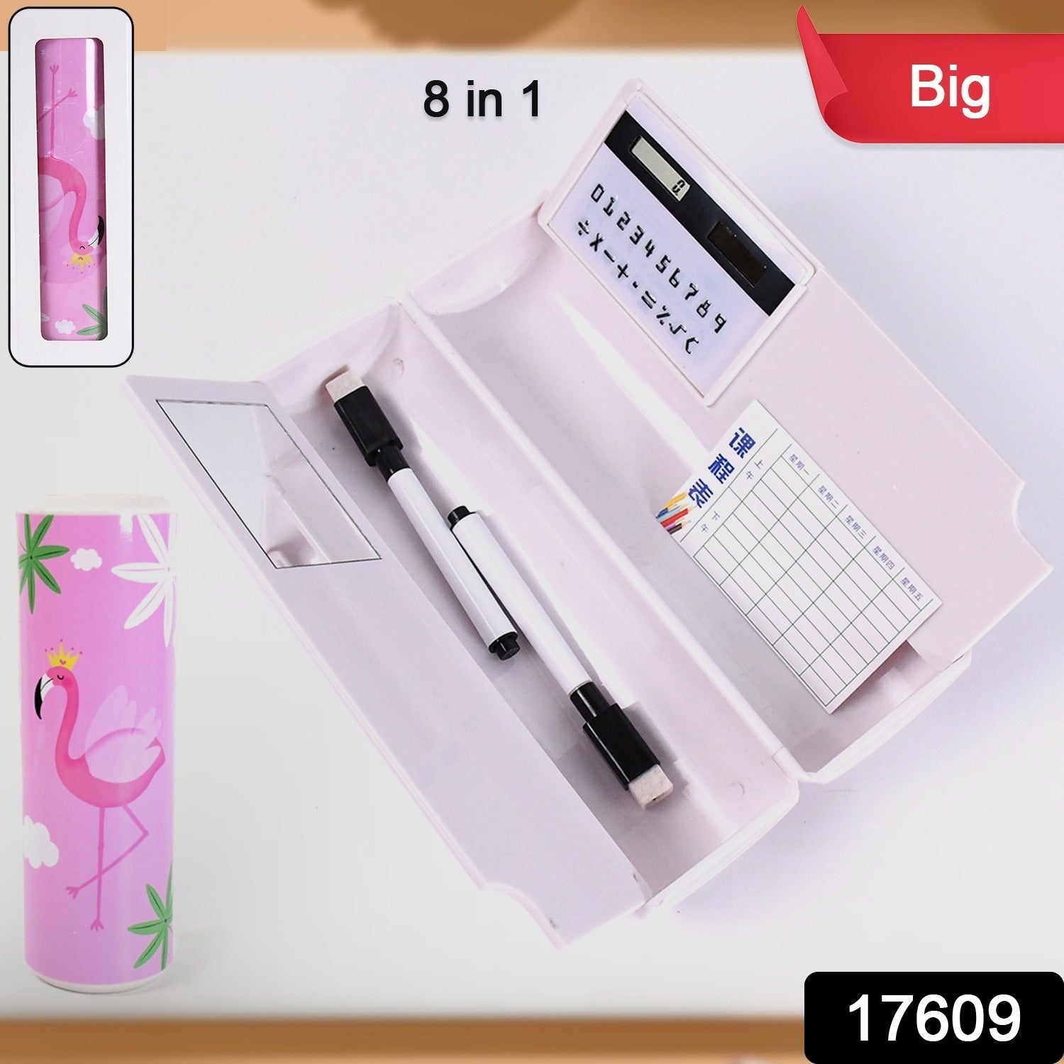 8 in 1 plastic compass box closed with calculator and mirror visible