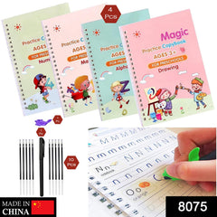 Magic Copybook for Kids – Reusable Handwriting Practice | Papezo