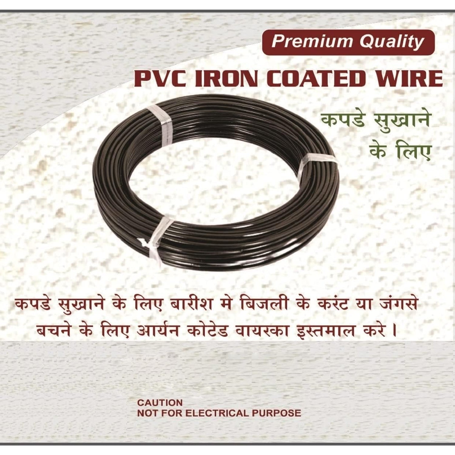 Cloth Drying Wire – 10M PVC Coated Steel | Grow Vanta