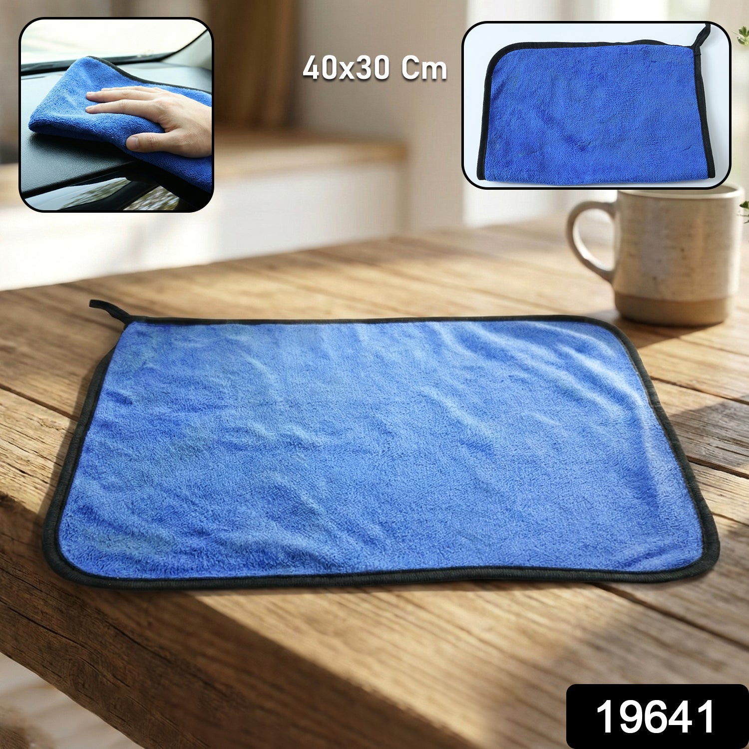 Microfiber Cleaning Cloth 40x30 cm (Multicolor)